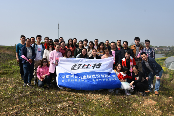 2019千亿在线登录防雷第一季度员工生日会