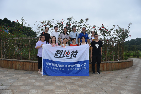 2019千亿在线登录防雷第二季度员工生日会