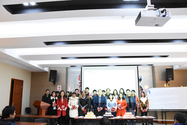 2017千亿在线登录防雷员工生日会