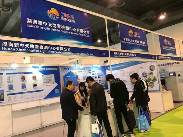 千亿在线登录防雷亮相2019CMHE上海防雷技术与产品会