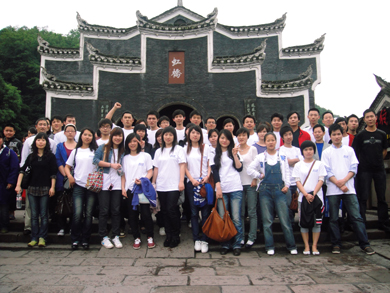 2010千亿在线登录防雷湘西凤凰之旅