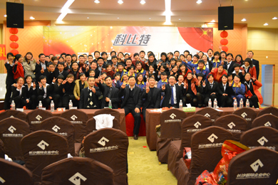 2011年千亿在线登录防雷年会