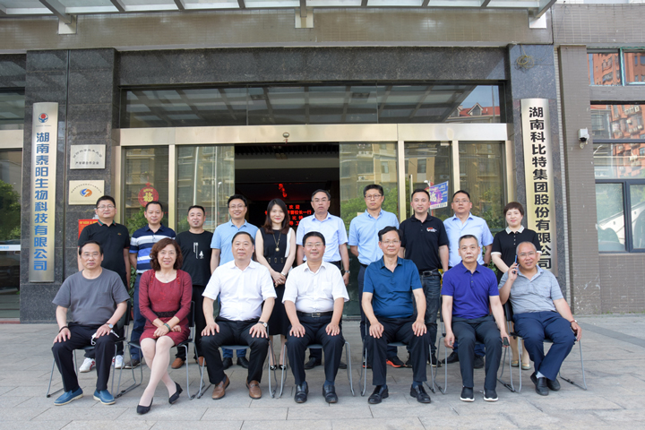 长沙理工大学校长曹一家一行莅临千亿在线登录参观交流
