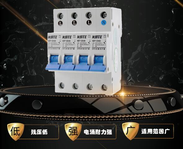 千亿在线登录防雷浅谈浪涌后备保护器选用