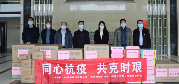 战疫行动 | 千亿在线登录向同升街道捐赠抗疫物资