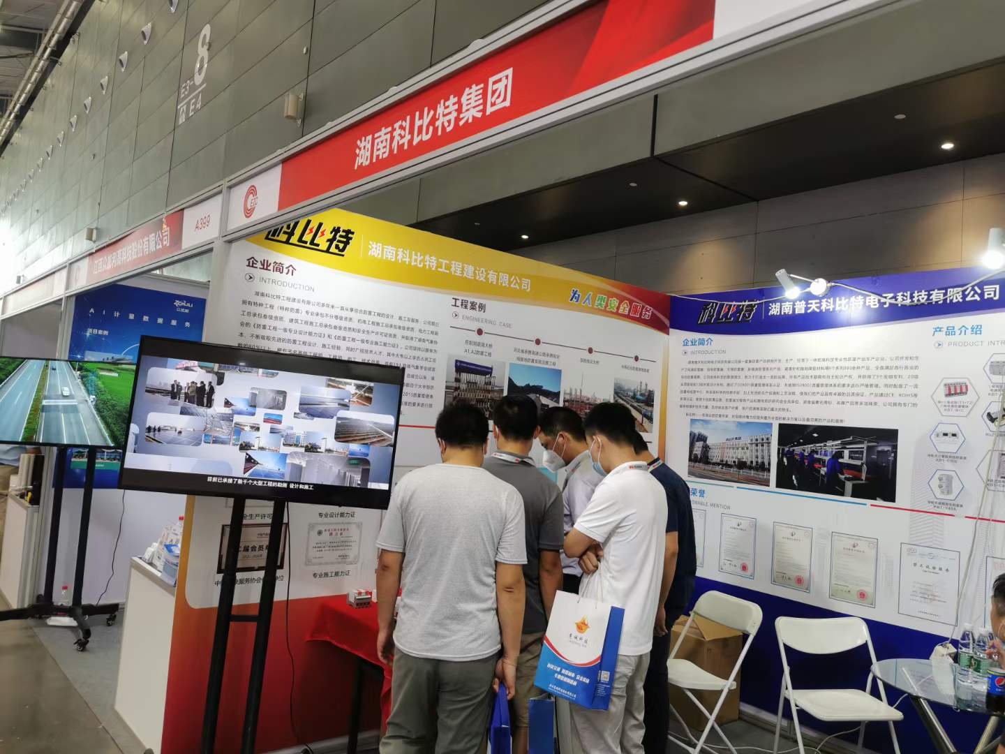 智慧防雷 | 千亿在线登录亮相第二十四届中国高速公路信息化大会