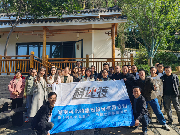 2023千亿在线登录季度员工生日会